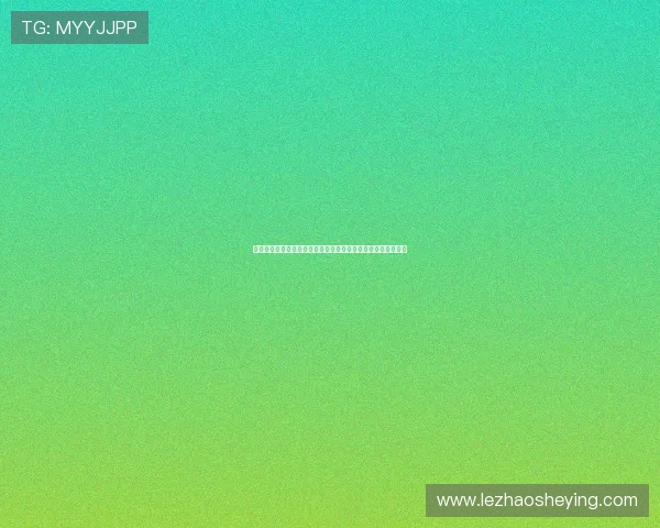 真人视讯客户端全面升级，带来沉浸式娱乐体验与高清画质享受